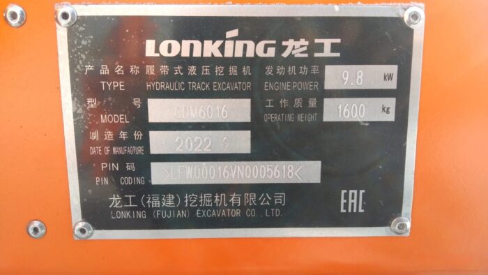 Фото 5 - Мини-экскаватор Lonking CDM6016.